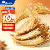 渔大叔海鲜零食高品质香酥小黄鱼即食鱼干黄鱼酥休闲零食海鲜小黄鱼45g