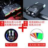 CRON-X JEANS自行车前灯山地车带喇叭可充电强光手电筒公路车灯电子铃铛骑行装备配件 4000毫安T6（升级夜骑套餐-蓝色）