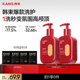 韩束蛋白肽护发素柔顺修护干枯毛躁滋润补水顺滑润发乳男女士500g*2