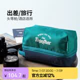 M Square旅行洗漱包化妆包出差大容量便携高档干湿分离健身游泳收纳包