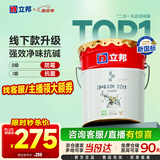立邦乳胶漆京雅居金标超值净味120二合一无添加内墙漆18L/约25KG