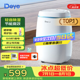 德业（Deye）除湿机/抽湿机 除湿量12升/天 家用轻音吸湿器地下室干燥机干衣机低功耗手机智控DYD-E12A3