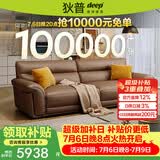 狄普全真皮牛皮沙发意式高级感客厅直排2.5米沙发十大品牌Ultra赛尔德