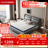 顾家家居（KUKA）弹簧床垫竹炭椰棕偏硬床垫青少年老人床垫子梦想垫硬享版1.5X2米