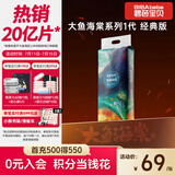 碧芭宝贝大鱼海棠纸尿裤M46片(6-11kg)尿不湿 干爽超薄透气大吸量亲肤柔软