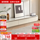 全友家居现代简约客厅岩板方形茶几高矮圆几电视柜组合落地置物柜家具 云母白|2m电视柜主柜 岩板+大容量储物+多规格可选