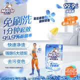 威猛先生（Mr Muscle）免刷洗 强效洁厕灵 洁厕剂 馥郁繁花型 马桶清洁 600g