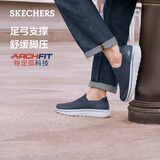 斯凯奇（Skechers）健步鞋男士秋季足弓支撑休闲鞋宽楦软底减震一脚蹬运动鞋