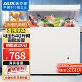 奥克斯（AUX）小冰柜家用小型冷藏柜冷冻柜两用冰柜小型租房家用小冰箱小型冷柜 铜管/388升级/可囤540斤肉/减霜