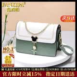 范西帕品牌包包女包单肩包女士手提斜挎包七夕情人节生日礼物送女友老婆 绿拼白-当次日达/就近发【精美礼盒装】 时尚百搭小众洋气2026年新款女生包实用走心纪念日礼物