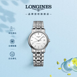 浪琴（LONGINES）瑞士手表 时尚系列 女士钢带机械表L43214126