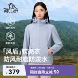 伯希和（Pelliot）[风盾]冲锋软壳衣男春秋防风外套女户外登山服夹克12230602灰M