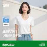 森马（Semir）短袖t恤女凉感抗菌正肩修身2026夏显瘦V领白色打底衫109326100002
