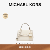 MICHAEL KORS迈克高仕MK Ava 超小号迷你皮质手提包斜挎包女包 浅奶油色 289 迷你