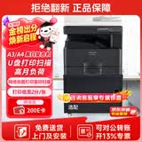 夏普BP-M2322R a3a4打印机黑白双面复印扫描复合大型办公一体(输稿器+单纸盒+免费上门安装)2048升级版
