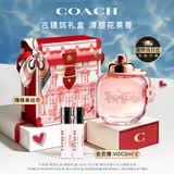 蔻驰（COACH）花馥蕊浓香水女士30ml古建筑礼盒生日礼物大牌送女朋友毕业礼物