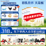 合生元（BIOSTIME）【品牌直供】派星婴幼儿配方奶粉3段350/800g（12-36个月） 3段 800g 6罐 【选送儿童电动漂移车】