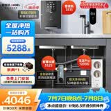 安吉尔家用直净水器饮三件套【玉龙Pro1200G+前置3525+管线机3511】反渗透厨下式过滤器