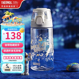 膳魔师（THERMOS）儿童水杯手提杯运动水杯吸管杯学生上学杯子出行直饮杯大容量水壶 薄雾灰直饮杯550ml TCSK