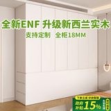 帝威哲ENF级包安装  全实木衣柜卧室家用榻榻米储物小户型床尾柜收纳柜 奶油白200*60*240【ENF孕婴级】