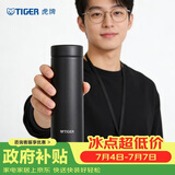 虎牌（TIGER）梦重力轻量便携真空保温杯子MMP-B30C-KC黑色300ml