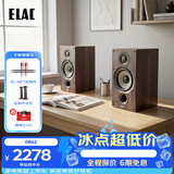 意力（ELAC）Debut2.0系列DB62高保真无源音响发烧级桌面音响2.0声道6.5英寸低音单元前置导向孔胡桃木一对