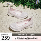 斯凯奇（Skechers）女款夏季百搭网面透气浅口单鞋轻便舒适通勤平底鞋104199