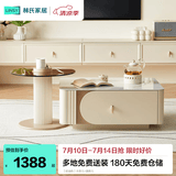 林氏家居奶油风岩板茶几电视柜悬浮客厅小桌子方圆组合边桌置物桌LY4L 【奶油色】方茶几+圆茶几