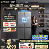 松下（Panasonic）【新一级能效】Xtra蔓越莓3.0十字门503L冰箱四开门家用超薄零嵌入自动制冰NR-XD50GJC-S