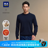 海澜之家纯羊毛羊毛衫男轻商务经典系列毛衣冬季男 HNZAW3W023A藏青66 L 175/92A 推荐69-75kg