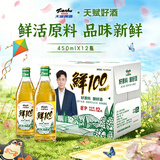 天湖8度鲜100啤酒鲜东北辽宁特产啤酒自营整箱装