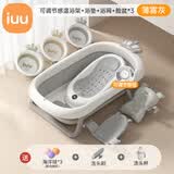 iuu婴儿洗澡盆 可折叠宝宝浴盆大号 洗澡神器躺托浴架新生儿童用品 【北欧灰-无线感温】皇冠折叠浴盆-全套 材质：FDA食品级材质检测认证