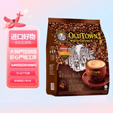 旧街场（OLDTOWN）马来西亚进口三合一速溶咖啡 白咖啡 旧街场老街咖啡粉 15条 新版 特浓味474g 31.6g*15条 效期至27年9月