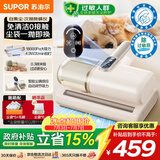 苏泊尔无线除螨仪床上自集尘【母婴级除过敏原认证】床上吸尘器大吸力床宝吸尘除螨一体机紫外线杀菌R12