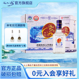 洮儿河老酒王 浓香型纯粮白酒东北名酒 礼盒中秋送礼 52度 500mL 6瓶 整箱