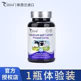 奈力士【新西兰进口】奈力士牛初乳片青少年儿童成长复合牛初乳钙100粒 基础装 60片*1瓶