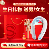 SKG颈椎按摩器颈部按摩仪多功能颈椎按摩仪肩颈热敷双脉冲护颈仪生日七夕情人节礼物公司团购送男女友 限定礼盒【教师节礼物】G1 3代豪华款