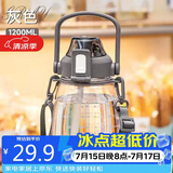 希乐大肚水杯大容量户外运动女儿童学生tritan刻度吸管塑料杯子 灰色