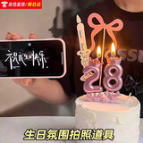 京舟源粉色少女心皇冠数字蜡烛生日装饰插件成人周岁生日派对布置装扮