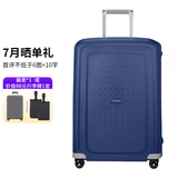 新秀丽欧洲进口时尚纯色卡扣拉杆箱男女旅行行李箱 10U深蓝色 20英寸登机箱