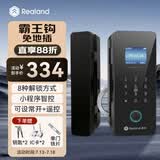 真地 玻璃门指纹锁办公室霸王钩密码锁智能玻璃门考勤门禁锁免开孔免布线公司电子锁ZD209
