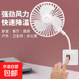 香薰小风扇便携式制冷神器制冷风扇万向小旋风家用卧室三插头一体便携式制冷神器制冷风扇 1个装-独立开关+360度弯曲调节