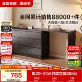 全友家居 六斗柜抽屉收纳柜现代简约家具储物柜卧室梳妆台一体置物柜