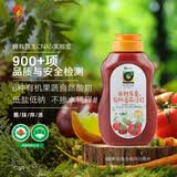 禾然有机乐童番茄沙司320g 新疆番茄果蔬沙拉酱番茄酱挤压瓶 欣和出品