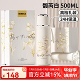 BEMEGA铃兰保温杯女款高颜值2026新款大容量泡茶杯水杯子毕业礼物送老师 铃兰白【陶瓷覆层】500ml