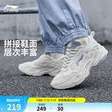 李宁启星丨女鞋跑步鞋女夏季回弹减震运动鞋轻便老爹鞋官方网 香槟白/浅光蓝-1 37