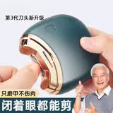 擎晨电动指甲刀全自动手脚两用磨甲器指甲剪老人儿童修剪器指甲钳 墨绿色【充电升级款】两档调节-厚甲可用-超长续航