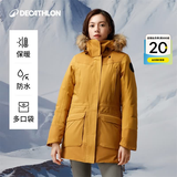 迪卡侬（DECATHLON）男女防风防水外套加厚保暖棉衣棉服棉袄男中长款派克大衣NH900 女款-棕黄色-NH900 S