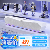 COLORFIRE七彩虹蓝牙5.3电脑音响音箱桌面电竞游戏RGB灯效台式机笔记本主机usb超重低音炮圣诞礼物CF100白色
