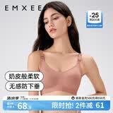 嫚熙（EMXEE）哺乳内衣孕妇文胸喂奶前开扣聚拢有型怀孕期胸罩 【月球棕】小奶皮款 柔软舒适 XL
